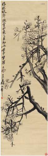 吴昌硕（1844～1927）　暗香图