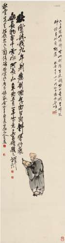 王 震（1867～1938）、吴昌硕（1844～1927）、潘飞声（1858～1934） 葫芦神仙图
