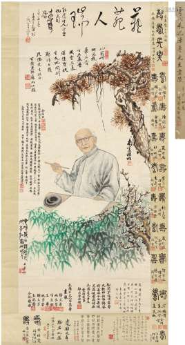 王退斋（1906～2003）、王 华（1911～1990）等 合绘朱孔阳像