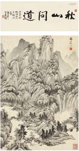 谢稚柳（1910～1997） 拟梅道人山水