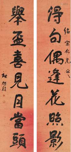 钱振锽（1875～1944） 行书 七言联