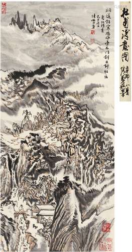 陆俨少（1909～1993） 寒山冰雪图