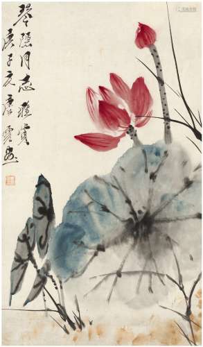 唐 云（1910～1993） 出水芙蓉图
