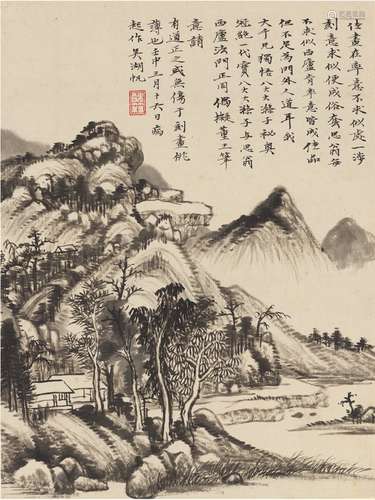 吴湖帆（1894～1968） 湖山清居图