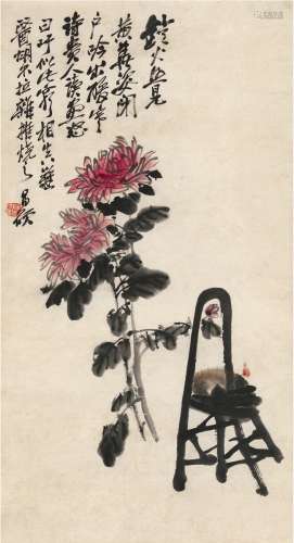 吴昌硕（1844～1927） 秋菊图