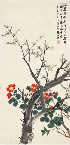 赵叔孺（1874～1945） 白梅山茶图
