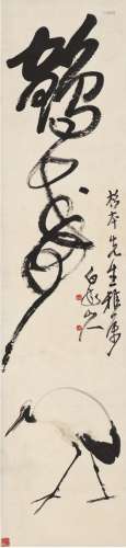 王 震（1867～1938） 鹤寿图