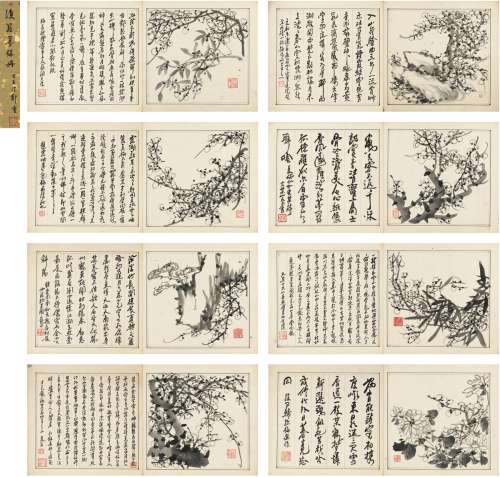 姚 燮（1805～1864） 墨梅诗意册