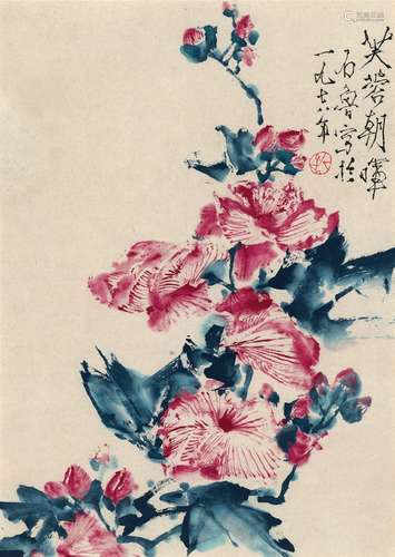 石 鲁（1919～1982） 芙蓉朝晖图