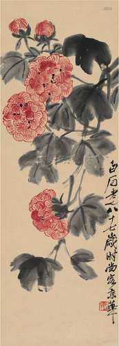 齐白石（1863～1957） 芙蓉图