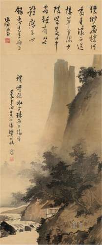 溥 儒（1896～1963） 烟雨秋色图