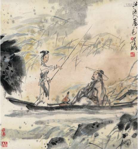 吴山明（1941～ ） 沽酒入芦花