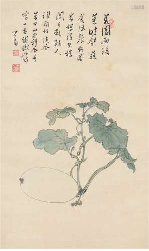 溥 儒（1896～1963） 瓜果图
