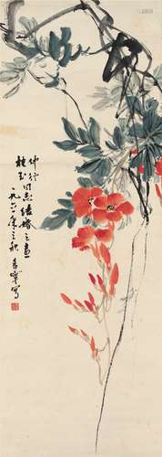 于希宁（1913～2007） 凌霄花图