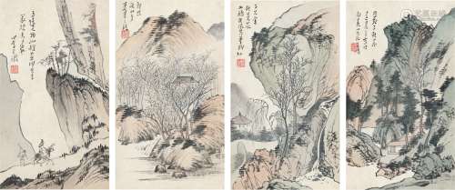 溥 儒（1896～1963） 山水册