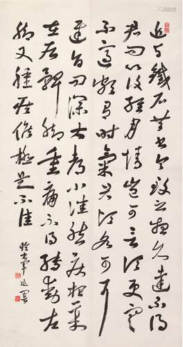 萧退闇（1876～1958） 草书 临古帖