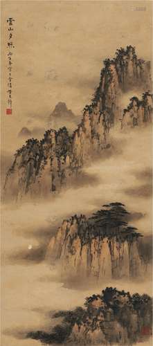 黄君璧（1898～1991） 云山夕照图