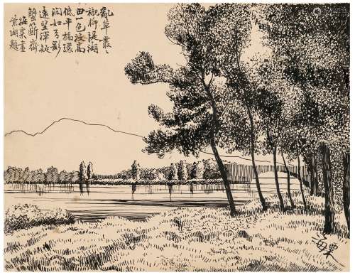 刘海粟（1896～1994） 为《大共和画报》作  平湖柳堤图