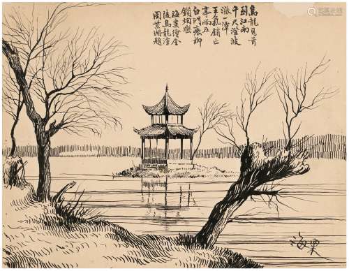 刘海粟（1896～1994） 为《大共和画报》作  金陵乌龙潭