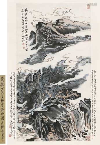 陆俨少（1909～1993） 横云岭外图