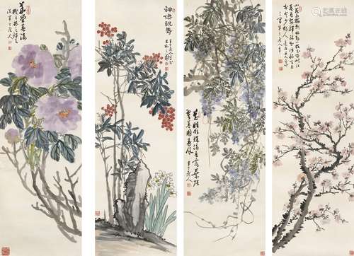 陈半丁（1877～1970） 四季花卉图