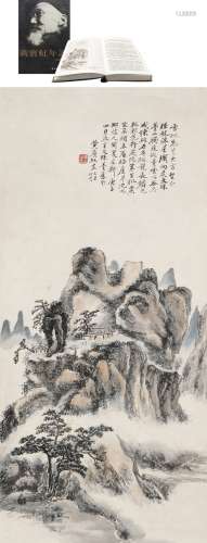 黄宾虹（1865～1955） 黄山胜景图