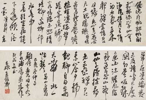 吴昌硕（1844～1927） 行书  诗文数首