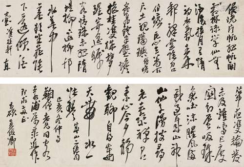 吴昌硕（1844～1927） 行书  诗文数首