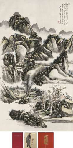 黄宾虹（1865～1955） 云山高隐图
