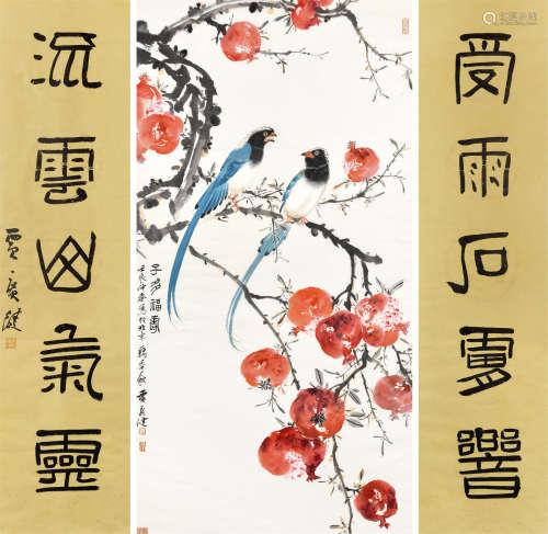 贾广健 壬辰（2012） 子多福寿中堂 设色纸本 软片