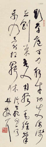 林散之（1898～1989） 论书 立轴 水墨纸本
