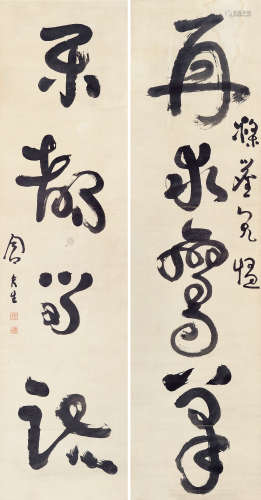 吕凤子（1886～1959） 草书四言联 立轴 水墨纸本