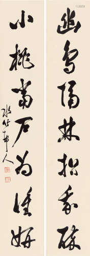 徐世昌（1855～1939） 行书七言联 立轴 水墨纸本