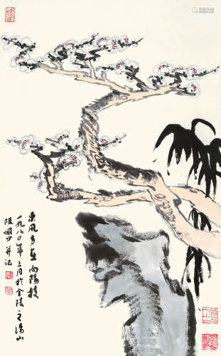 陆俨少（1909～1993） 东风多在向阳枝 镜片 设色纸本