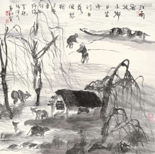 董欣宾（1939～2002） 江南渔牧 镜片 水墨纸本