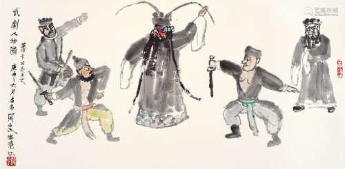 关良（1900～1986） 武剧人物图 镜片 设色纸本