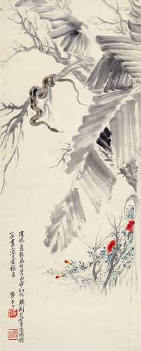 张善孖（1882～1940） 灵蛇图 立轴 设色纸本