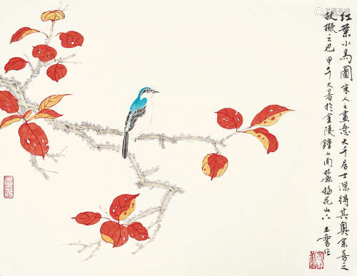 宋玉麟（b.1947） 红叶小鸟图 镜片 设色纸本