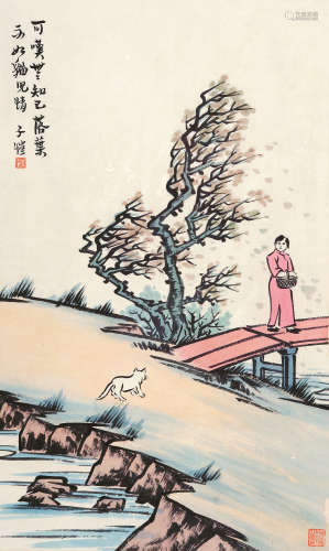 丰子恺（1898～1975） 白猫仕女 镜片 设色纸本