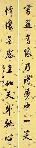 白蕉（1907～1969） 行书十言联 立轴 水墨洒银笺本
