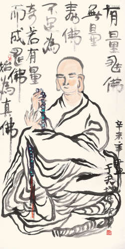 董欣宾（1939～2002） 无量寿佛 立轴 设色纸本