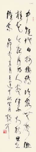 林散之（1898～1989） 草书《十五夜望月寄杜郎中》 立轴 水墨纸本