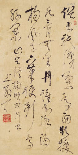 林散之（1898～1989） 草书黄庭坚七言诗 镜片 水墨纸本