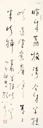 林散之（1898～1989） 草书五言诗一首 镜片 水墨纸本
