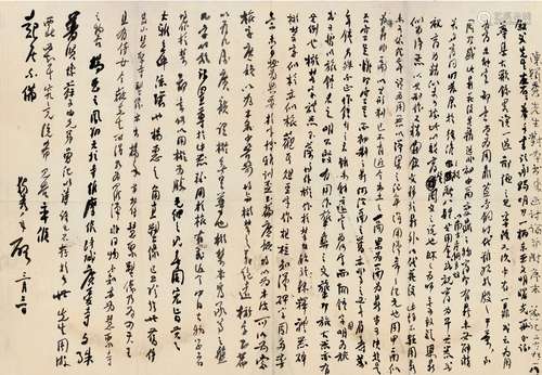 陈独秀（1879～1942） 致何遂论青铜器及古文字学罕见信札