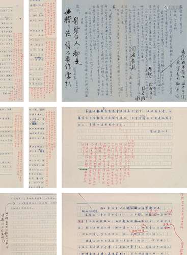 茅 盾（1896～1981）批注、翟同泰（1924～？）整理 周作人、叶圣陶、阿英、冯雪峯等有关茅盾访谈记录及信札