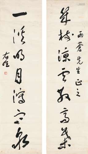 于右任（1879～1964） 为陈璧作 草书七言联