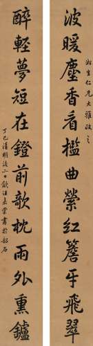汪嘉棠（1855～1935） 楷书 十三言联