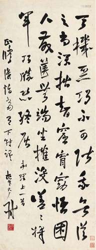 易大厂（1874～1941） 行书 七言诗