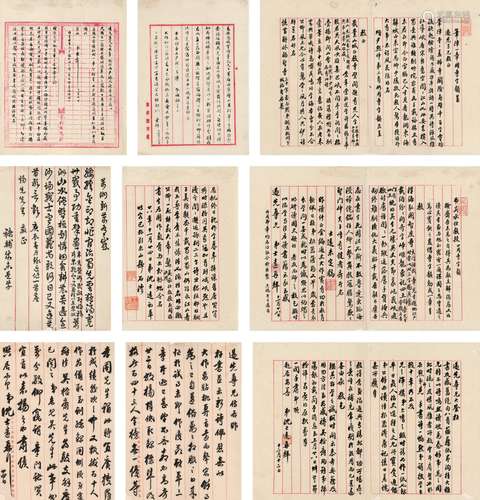 褚辅成（1873～1948）、沈士远（1881～1955）、汪 东（1890～1963） 致朱希祖有关吴承仕等诗札九页